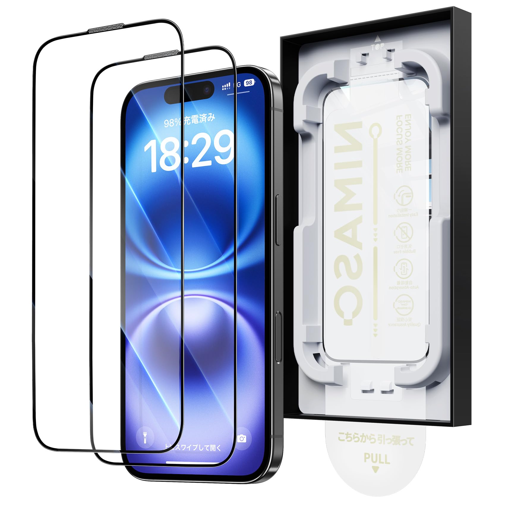 【値下げ】iPhone15 128GB、ガラスフィルム1枚セット Amazon | NIMASO ガラスフィルム iPhone15用強化ガラス 保護