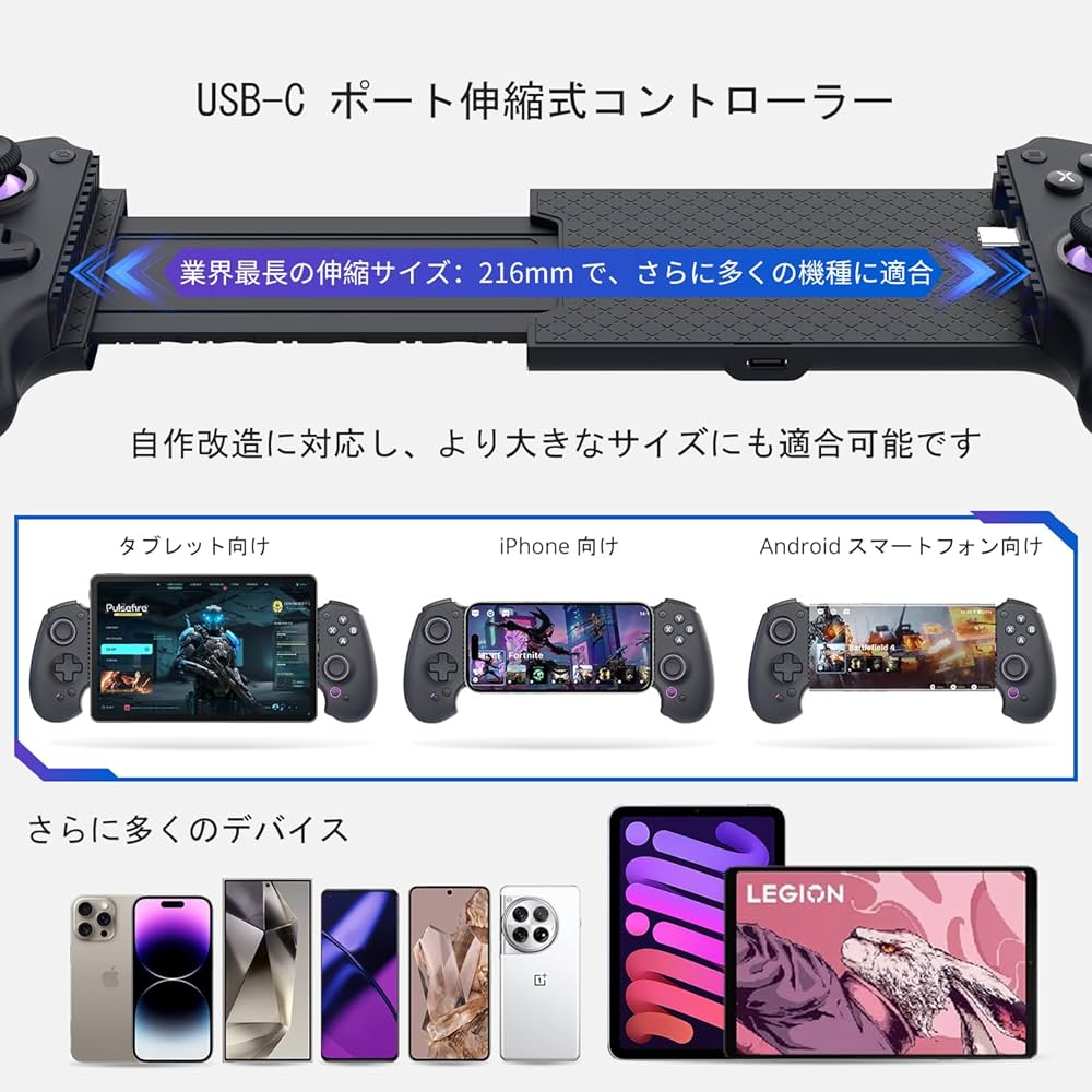 abxylute S9 モバイルコントローラー タブレット スマホ ゲームパッド Amazon.co.jp: abxylute S9 プロゲーマー向け フルサイズゲーム