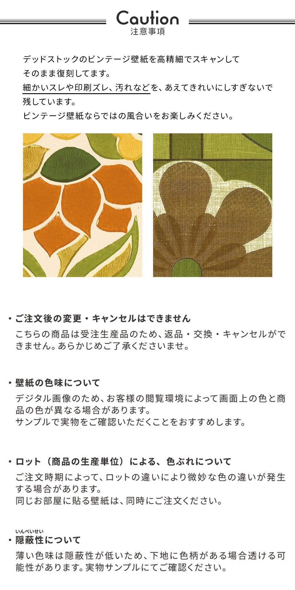 ビンテージ壁紙資料本(1957年WALPAMUR社) ビンテージ壁紙資料本(1957年WALPAMUR社) ビンテージ壁紙資料本