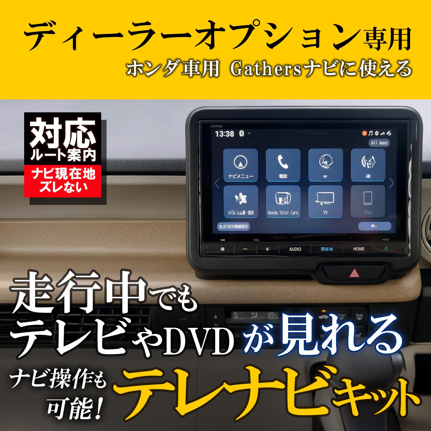 Amazon.co.jp: Jekylls Factory TVキャンセラー LXM-264ZFLi 11.4