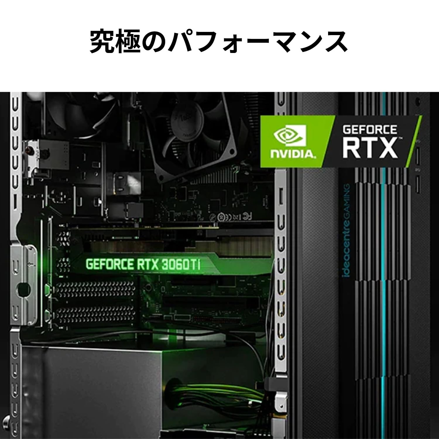 Amazon.co.jp: 直販 ゲーミングPC：Lenovo IdeaCentre Gaming 570i 