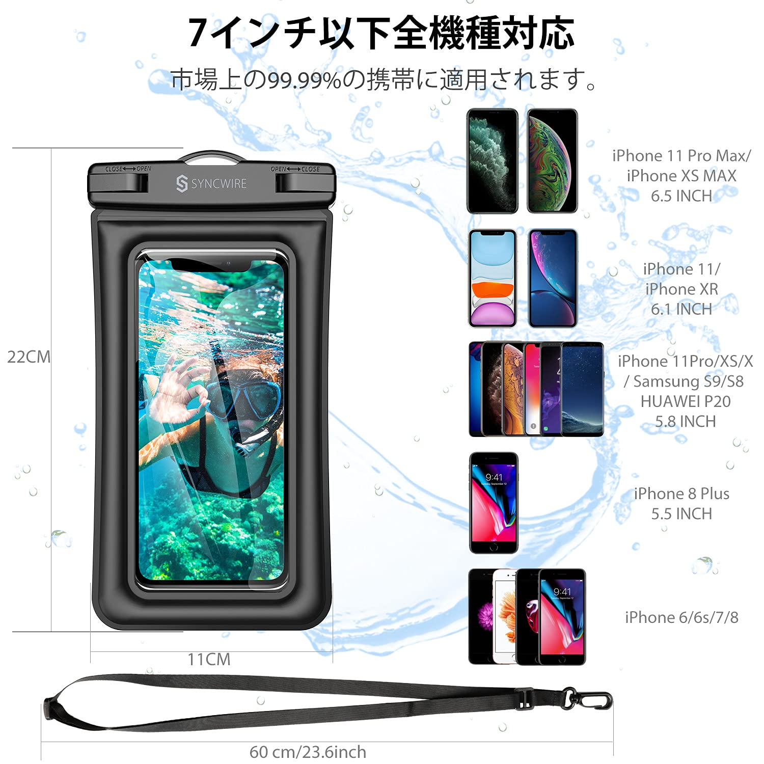 Amazon.co.jp: Syncwire: 防水ケース