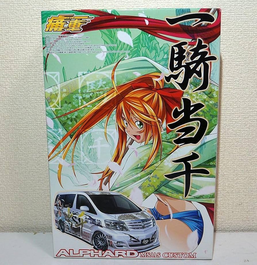 最終値下げアオシマ　9台セット 新品 アオシマ 1/64 グラチャン 14弾 BoostGear 特注 ジャパン