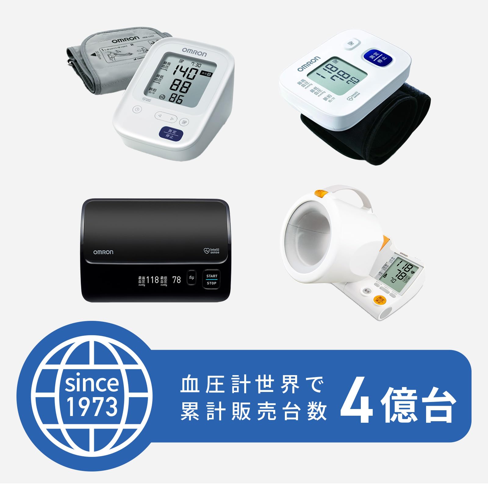 Amazon | OMRON スポットアーム 上腕式 血圧計 HEM-1000 | Omron