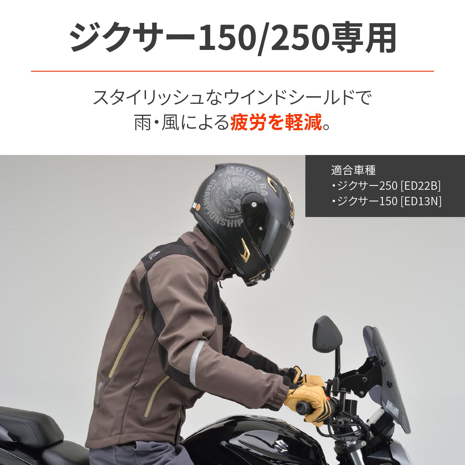 Amazon | デイトナ(Daytona) ジクサー150(20-21)ジクサー250(20)専用