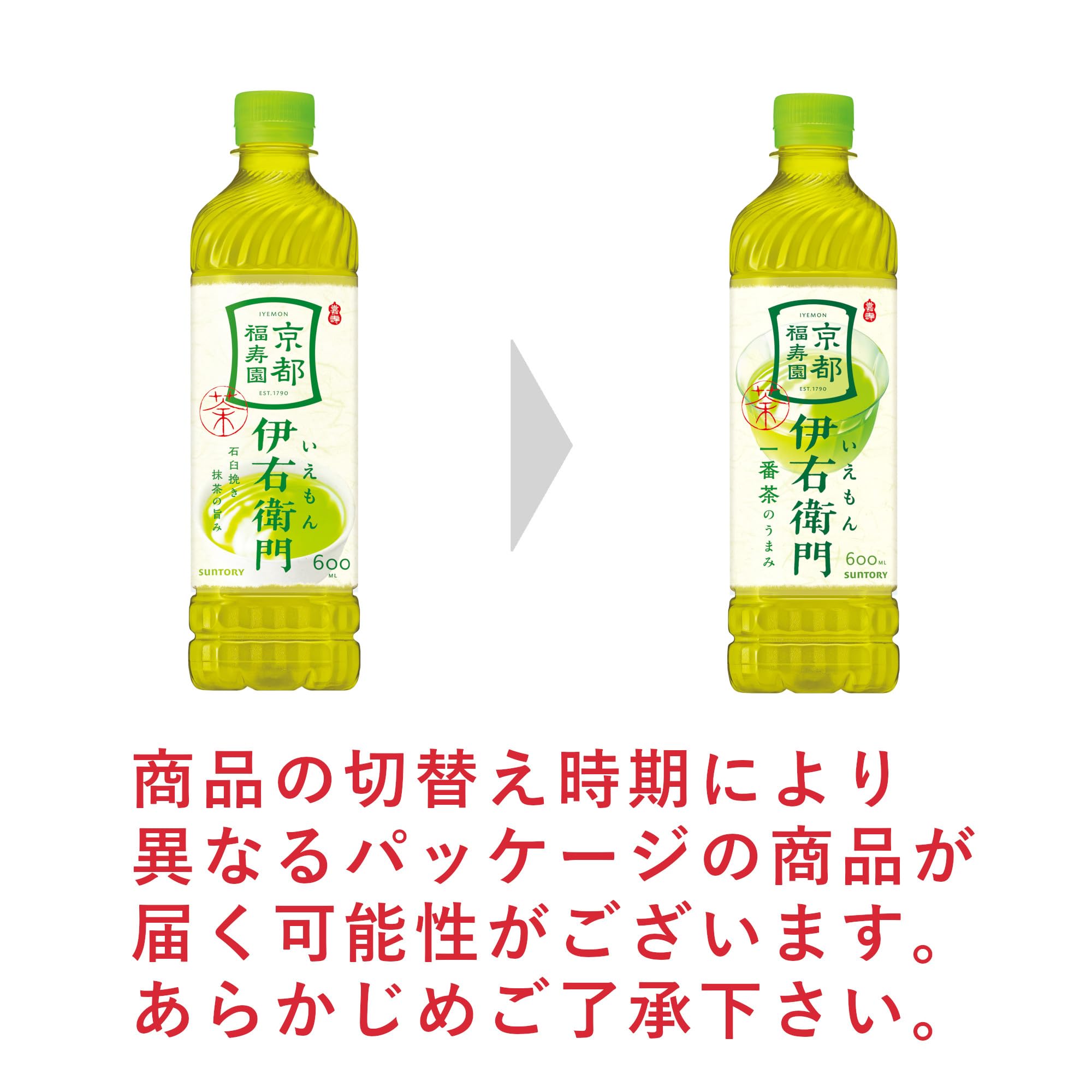 Amazon.co.jp: サントリー 緑茶 伊右衛門 お茶 600ml×24本 まとめ売り