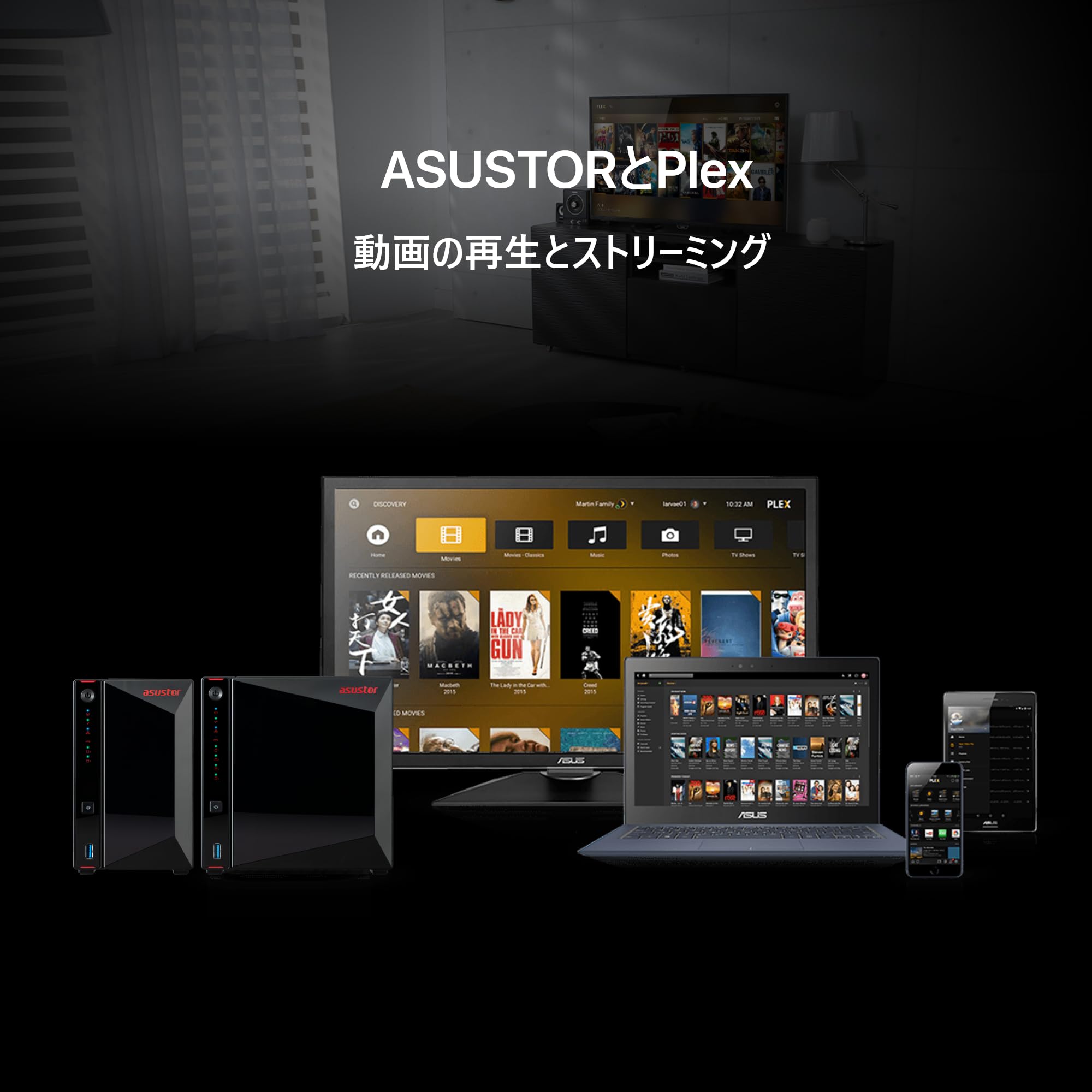 Amazon.co.jp: ASUSTOR ASUS子会社 NAS キット 4ベイ AS5404T
