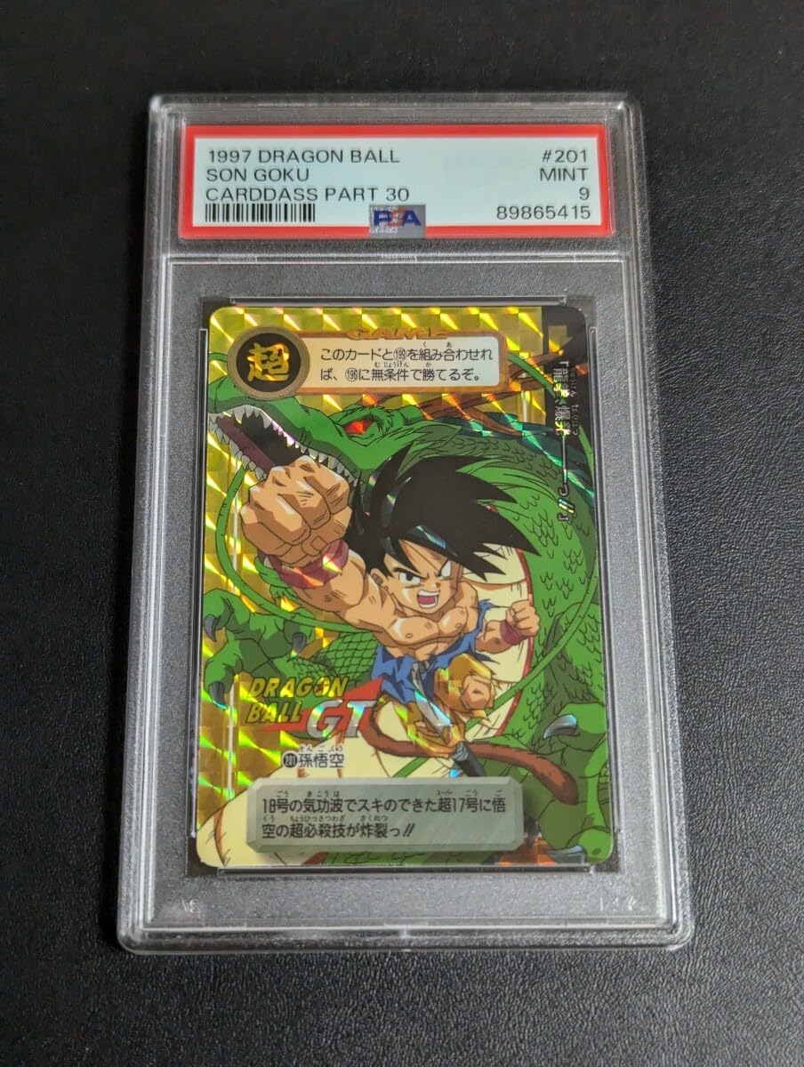 ドラゴンボールGTカードダスNo.201 Amazon.co.jp: 9 GT カードダス 本弾 No.201 孫悟空 : おもちゃ
