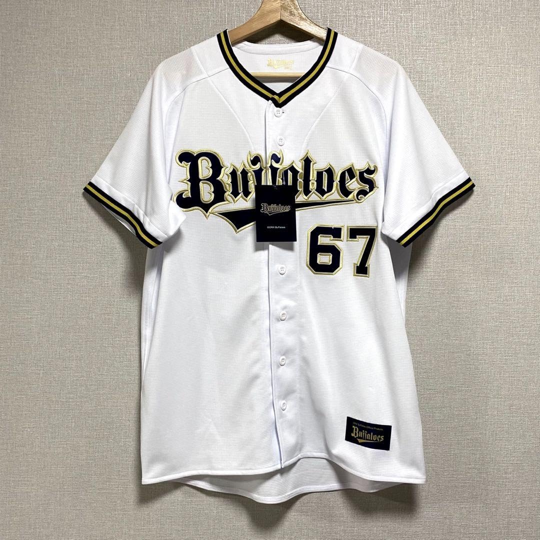 オリックスバファローズ 中川圭太全然 サイン入り オーセンティック 