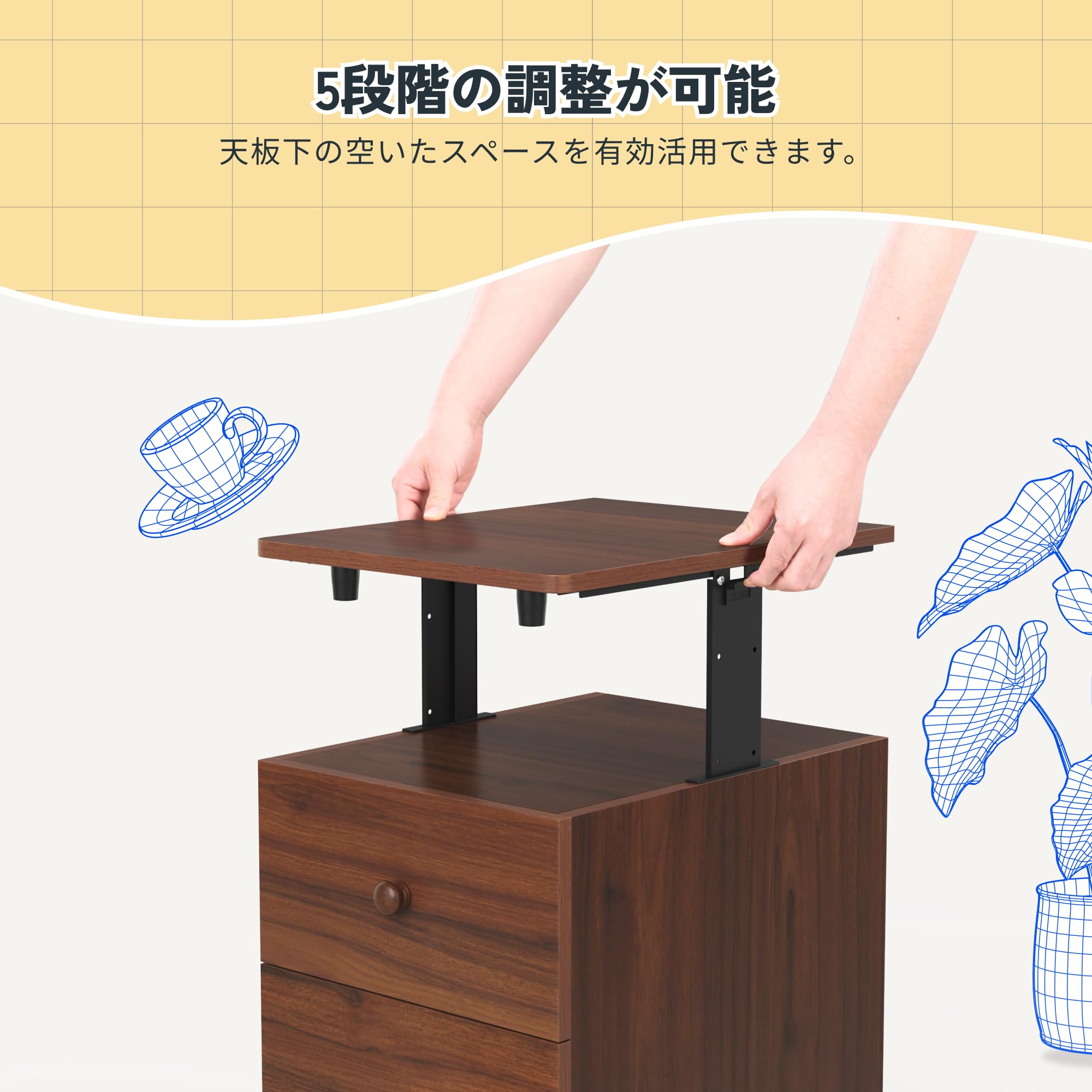 Amazon.co.jp: FLEXISPOT天板昇降式ワゴン キャスター付きオフィス