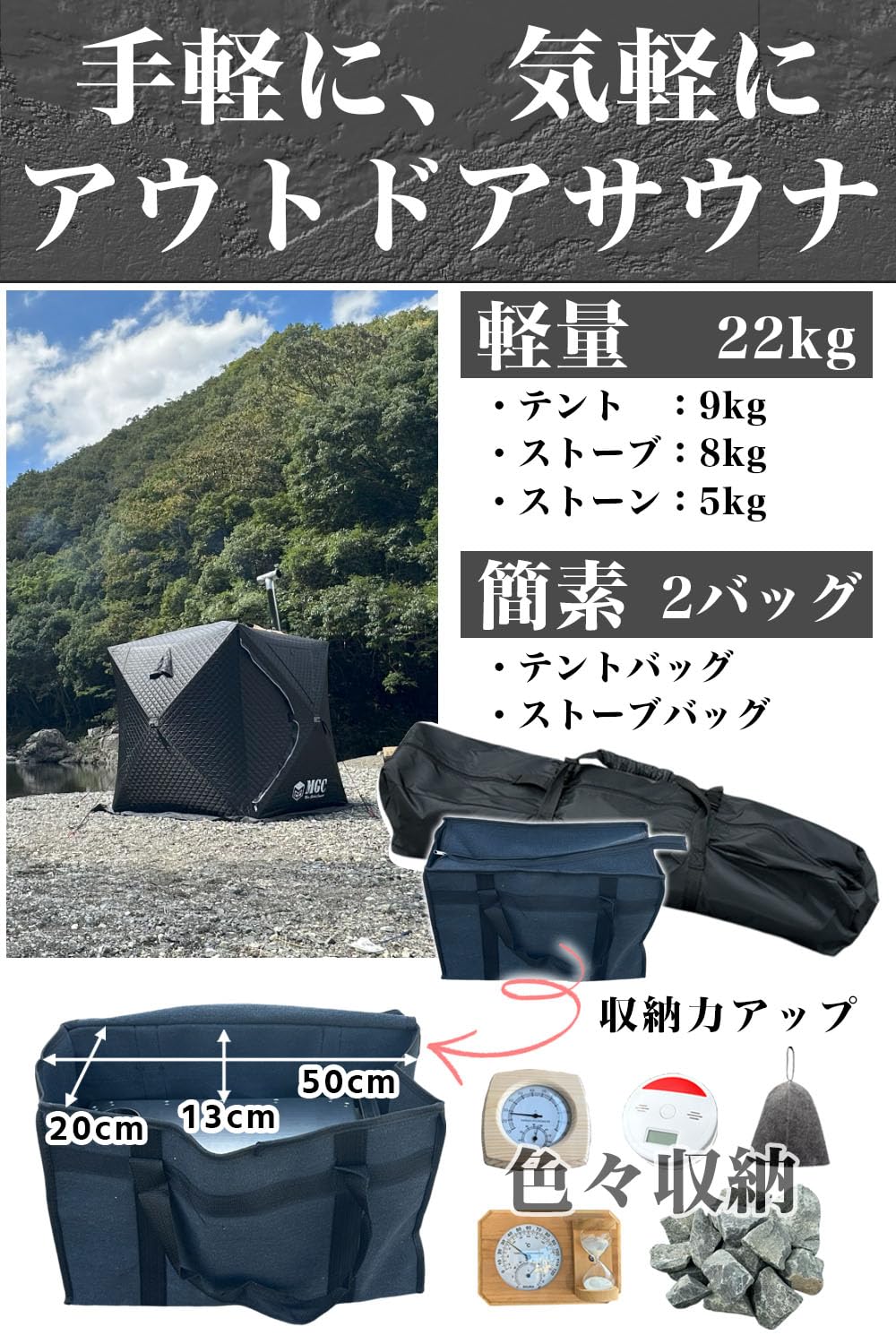 Amazon.co.jp: ShareFunN MGC サウナテント サウナセット テントサウナ