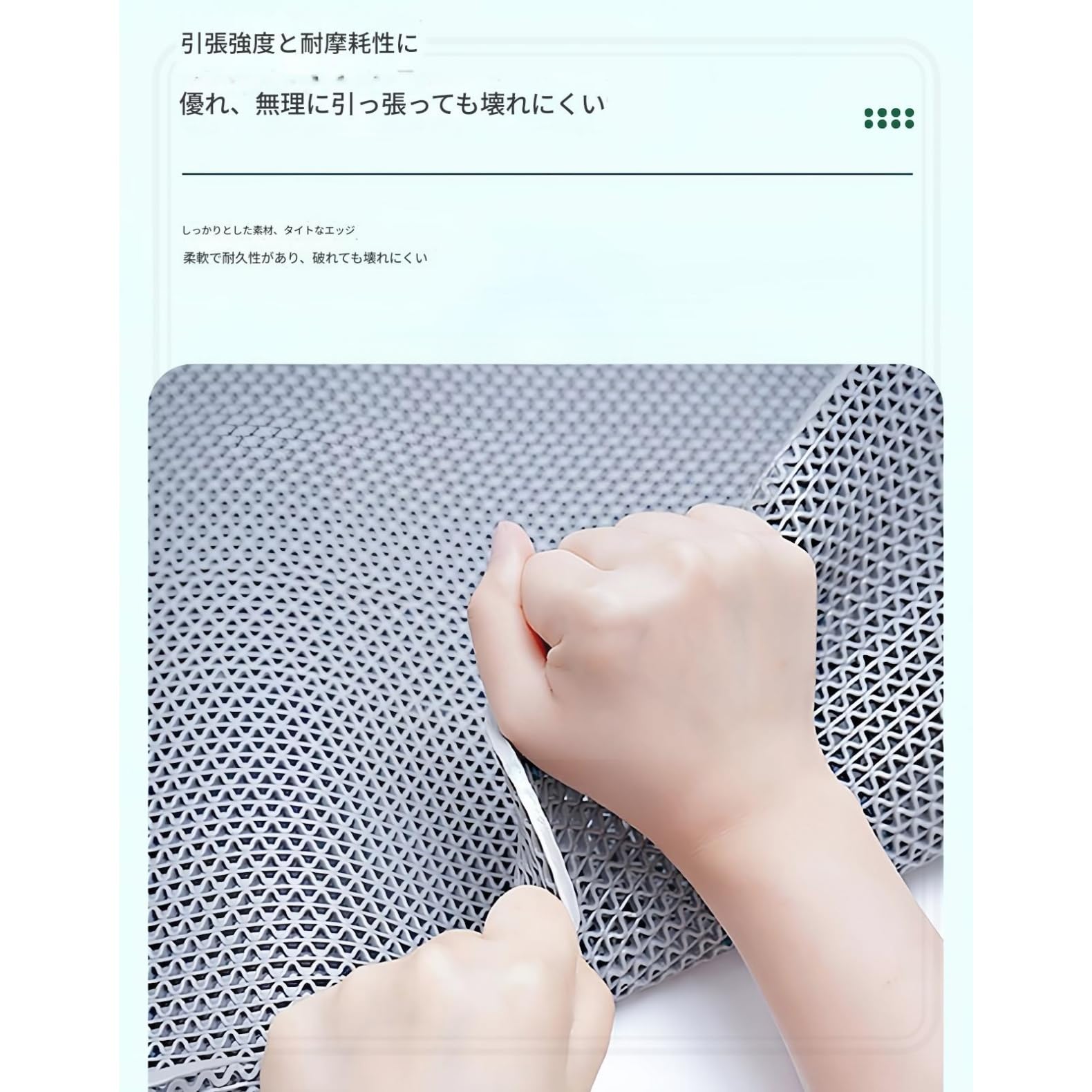 Amazon | 滑り止めマット 屋外・屋内兼用 | 厚さ5mm | PVC製メッシュ