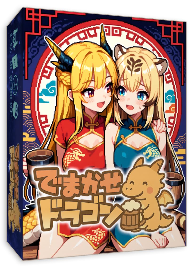【絶版•入手困難】ファイアドラゴン 日本語版 未使用品 ボードゲーム 新品未開封 HABA社 ファイアドラゴン ボードゲーム すごろくや - メルカリ