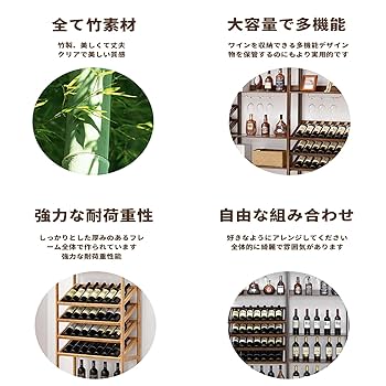 Amazon.co.jp: JSLJDM ワインラック ワインホルダー 竹製