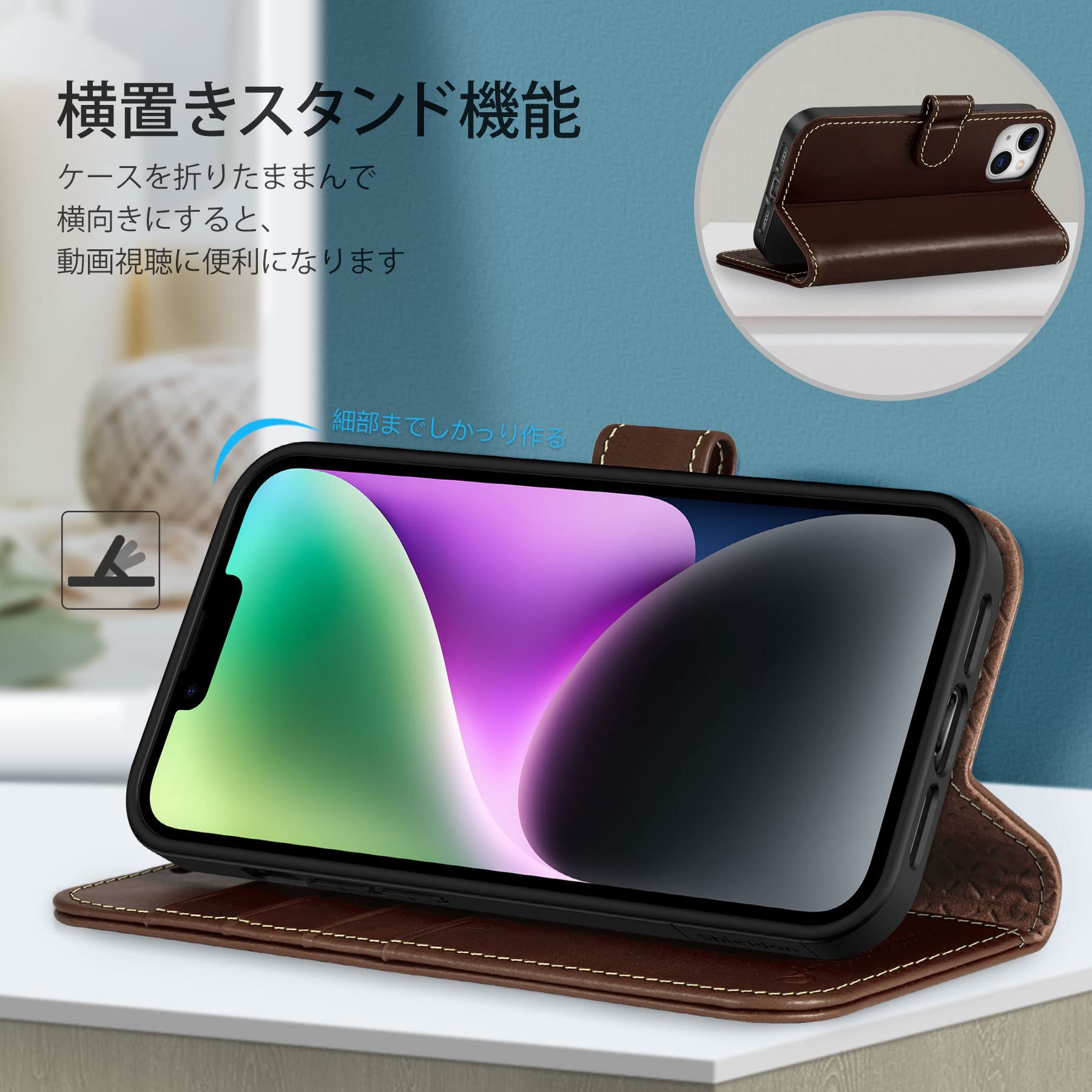 iPhone14 Plus 対応 ケース 手帳型 カード収納　スタンド機能 iPhone14 Plus ケース カバー 手帳型 かわいい カード入れ