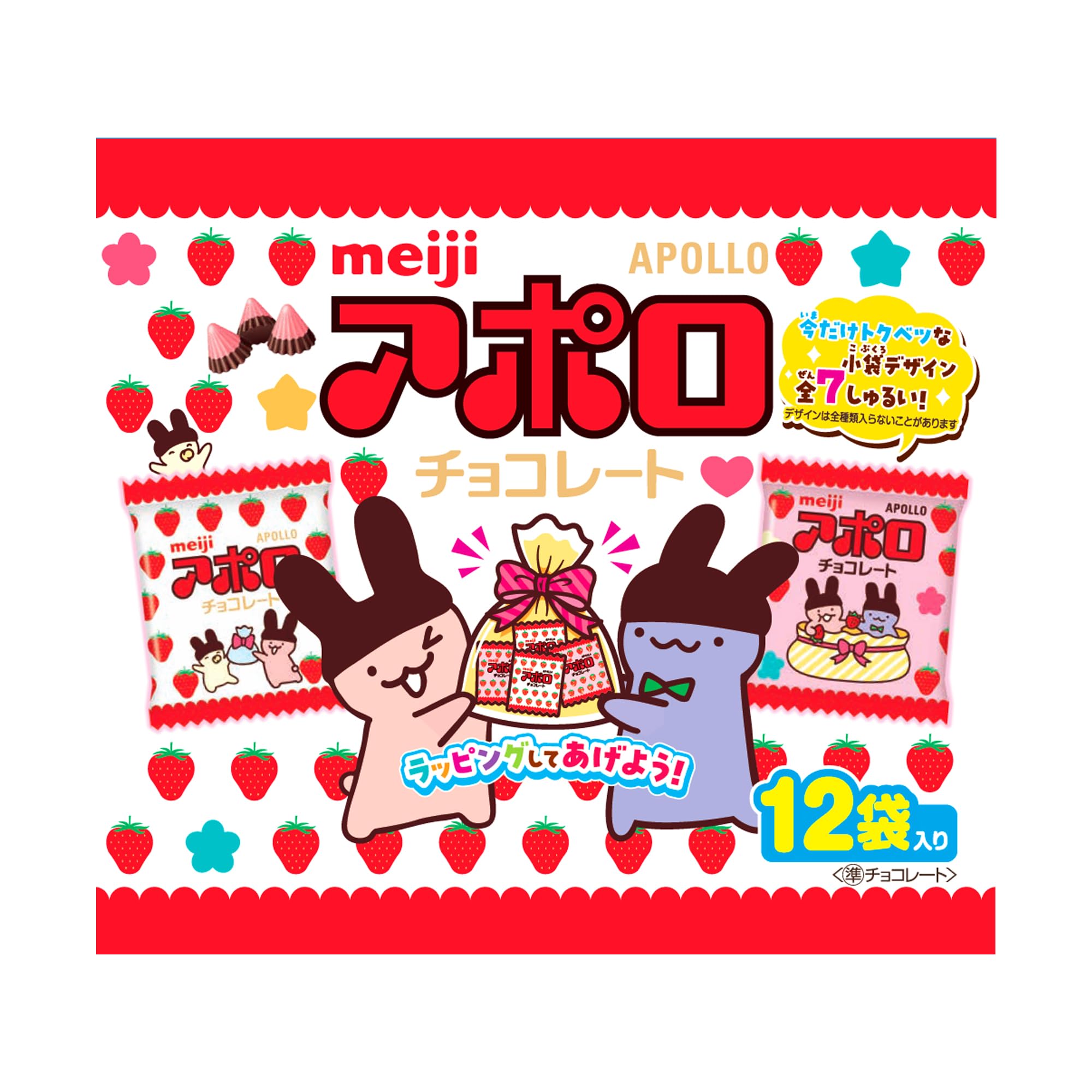 Amazon | 明治 アポロ袋 12袋×18個 | 明治チョコレート | チョコレート