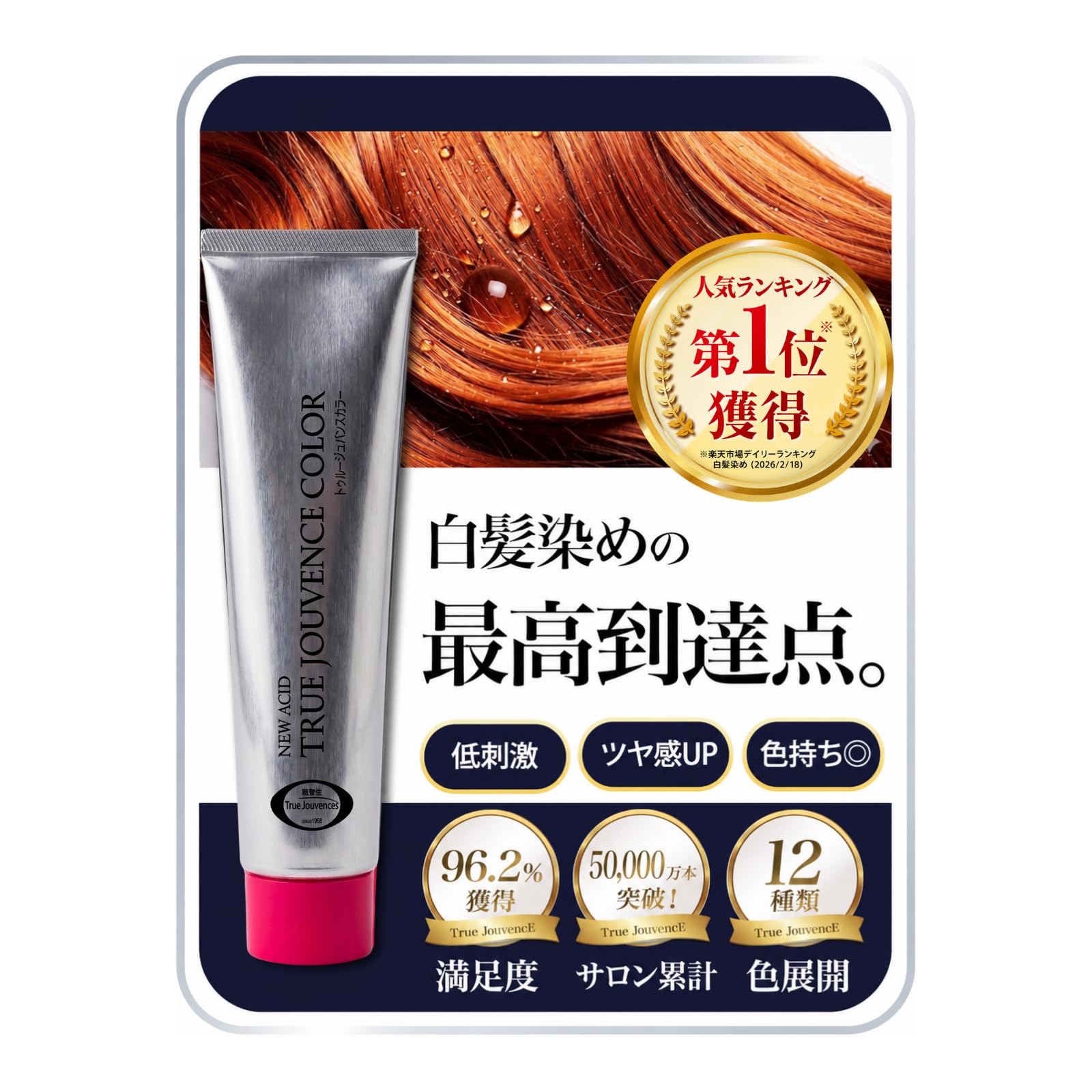 Amazon | 白髪染め レディース メンズ ヘアマニキュア ヘナ