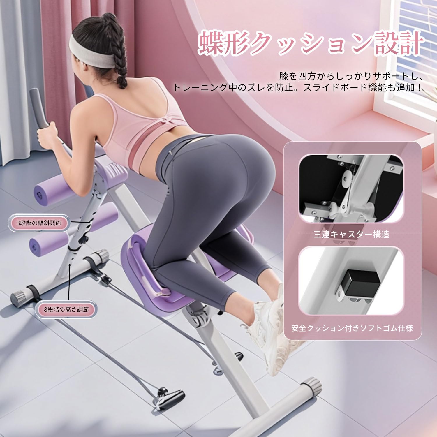 Amazon.co.jp: [bimiti] 腹筋マシーン 6in1多機能腹筋マシン 腹筋