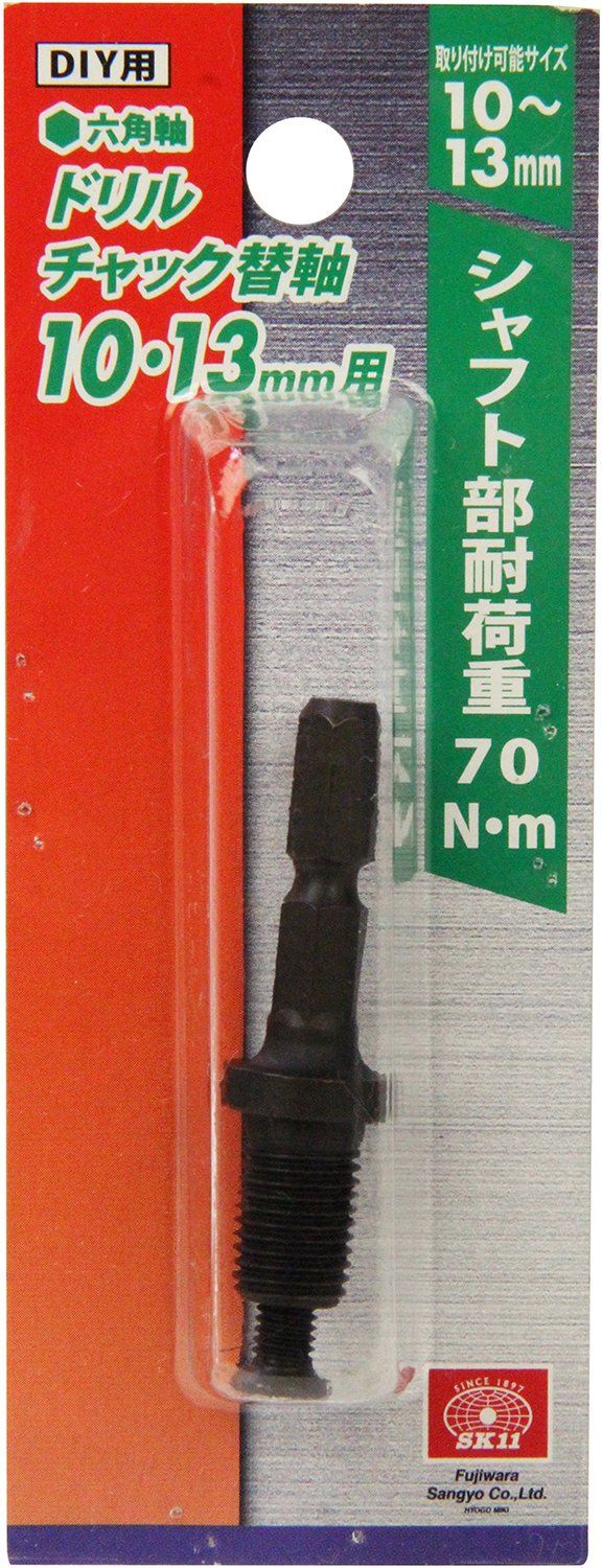 Amazon | SK11(エスケー11) ドリルチャック用 替軸 DIY用 10 13mm用