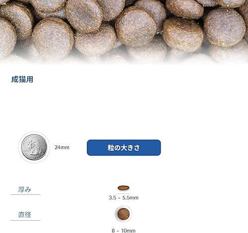 Miniatura 3 de Farmina N&D, receta de calabaza y venado de calabaza, comida seca para gatos adultos, 3.3 libras