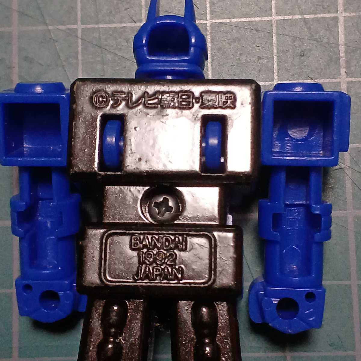 「太陽戦隊サンバルカン」戦隊ロボコレクション７・サンバルカンロボ（新品・’９２） DELUXE超合金 太陽合体 サンバルカンロボ 太陽戦隊サンバルカン