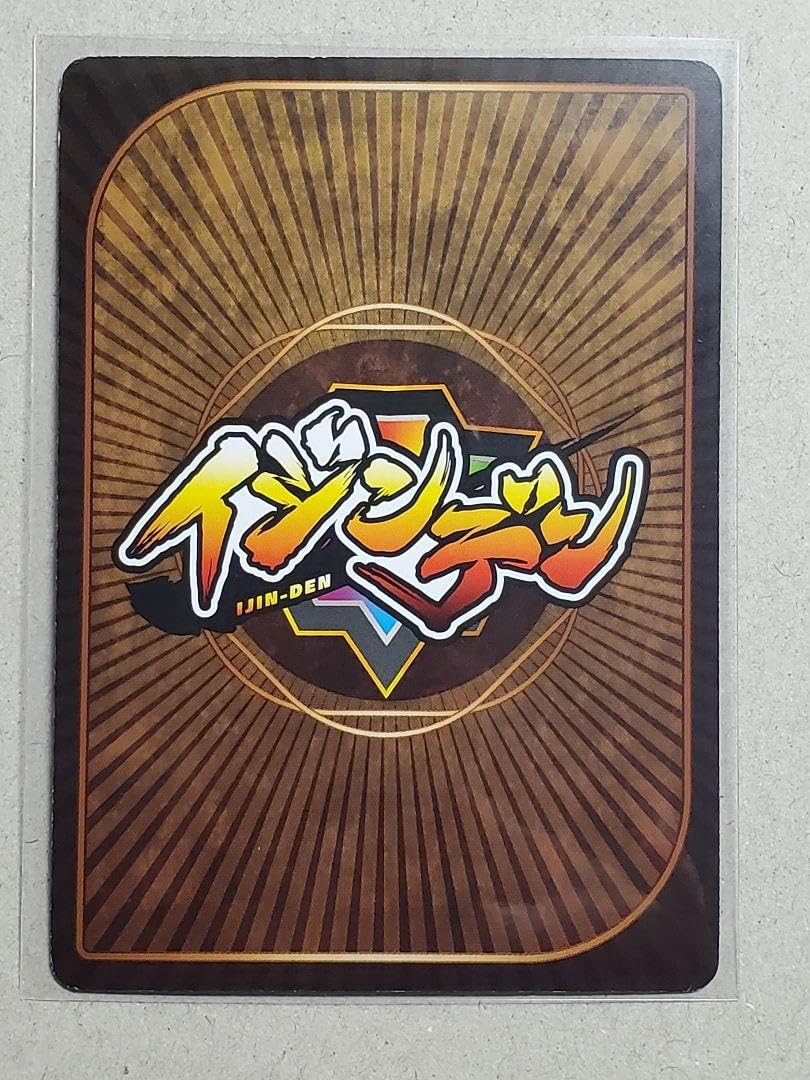 Amazon.co.jp: イジンデン No.3 第3弾 曹丕 SR1枚 : おもちゃ