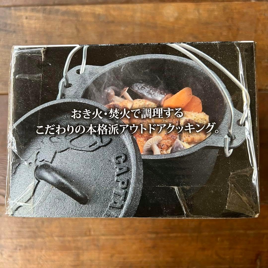 キャンピング　アウトドア　調理キット　未使用品 キャンプ用品 クッカーセット アウトドア調理器具 キャンプ鍋 1