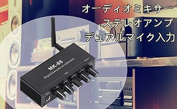 オーディオ　ミキサー　アンプ　マイクセット Amazon.co.jp: Walfront オーディオミキサー ステレオアンプ