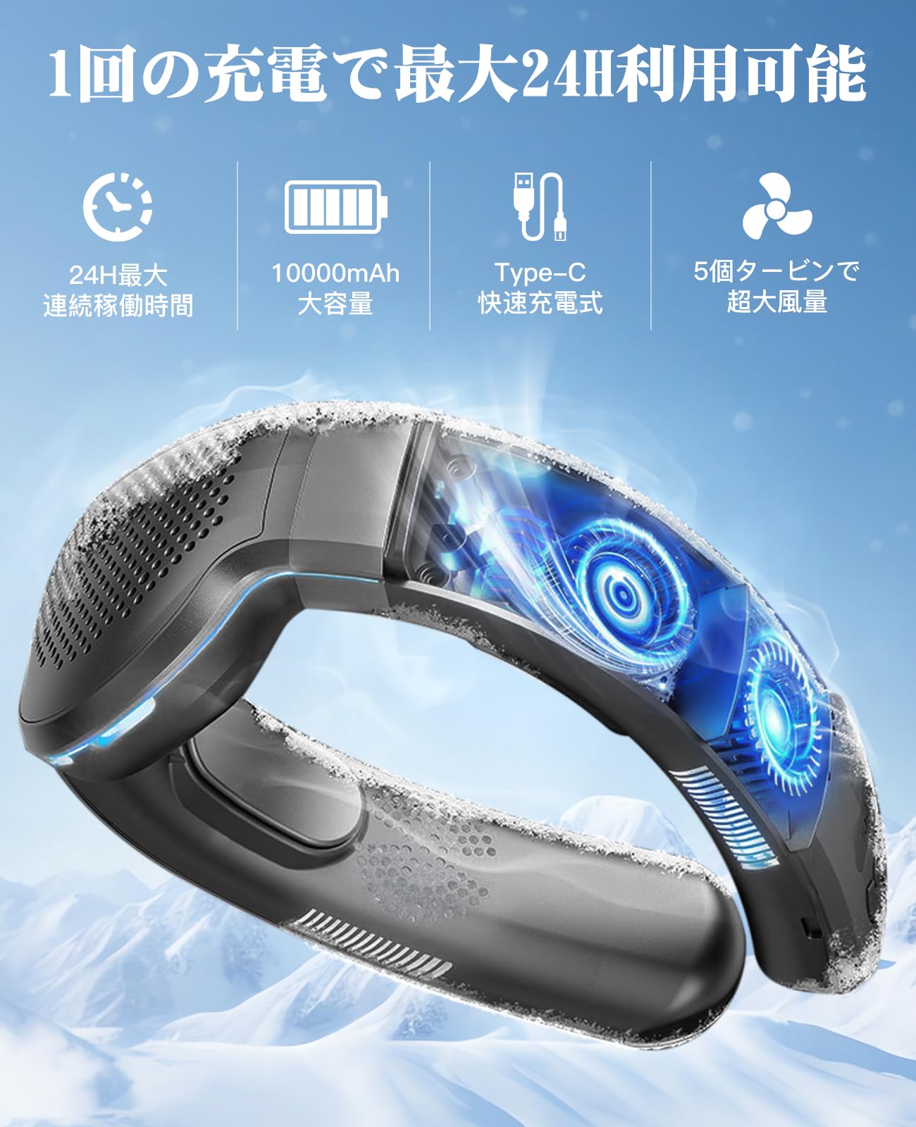 首掛け扇風機 ネッククーラー 超冷感プレート風量調整 上下送風 10000mAh 楽天市場】＼最新型☆10000mAh2025新登場☆新型上下出風・超長冷
