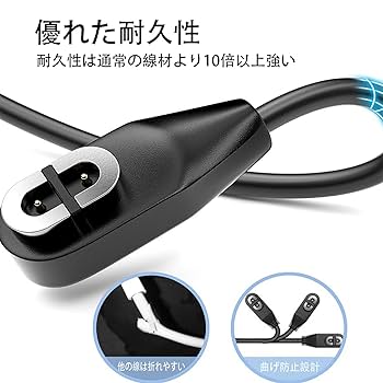 Amazon.co.jp: TRkin -S-hokz aftershokz充電器ケーブル骨伝導
