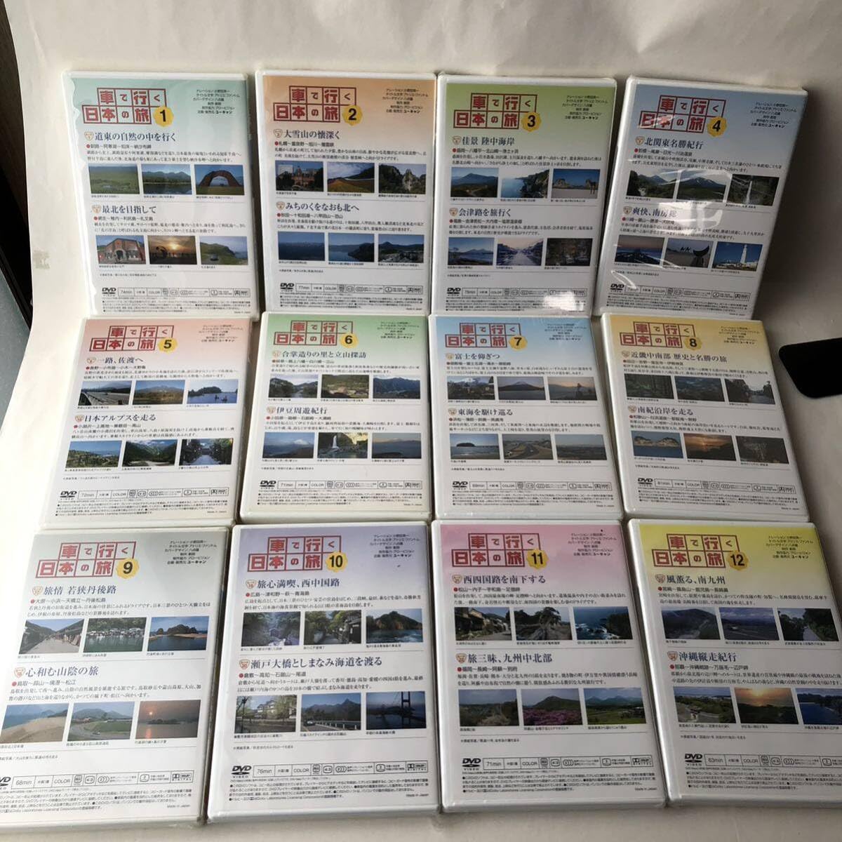 ユーキャン 「車で行く日本の旅」DVD全12巻セット 盤面良好！輸送箱