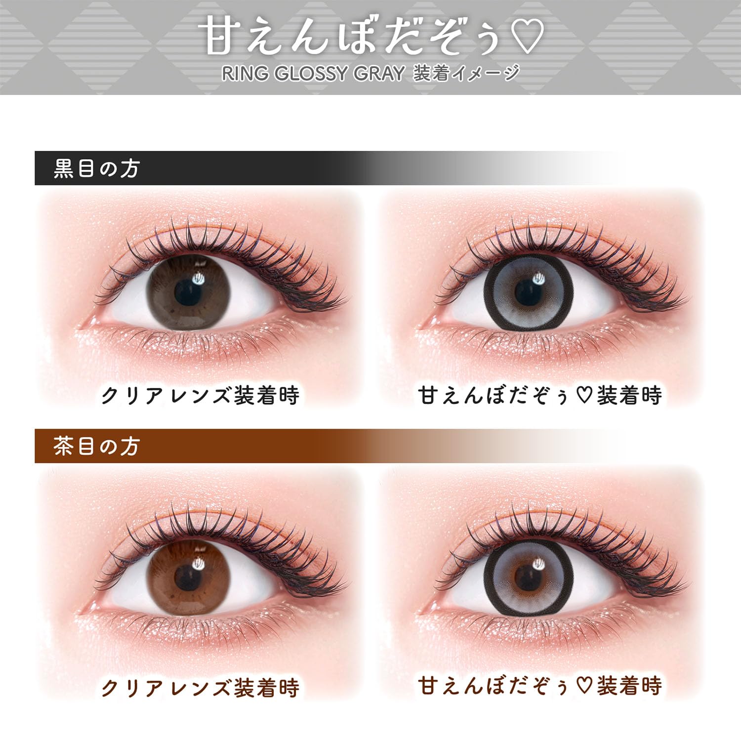 Amazon | オリジナル左右シール付き Flurry フルーリー 明日花キララ
