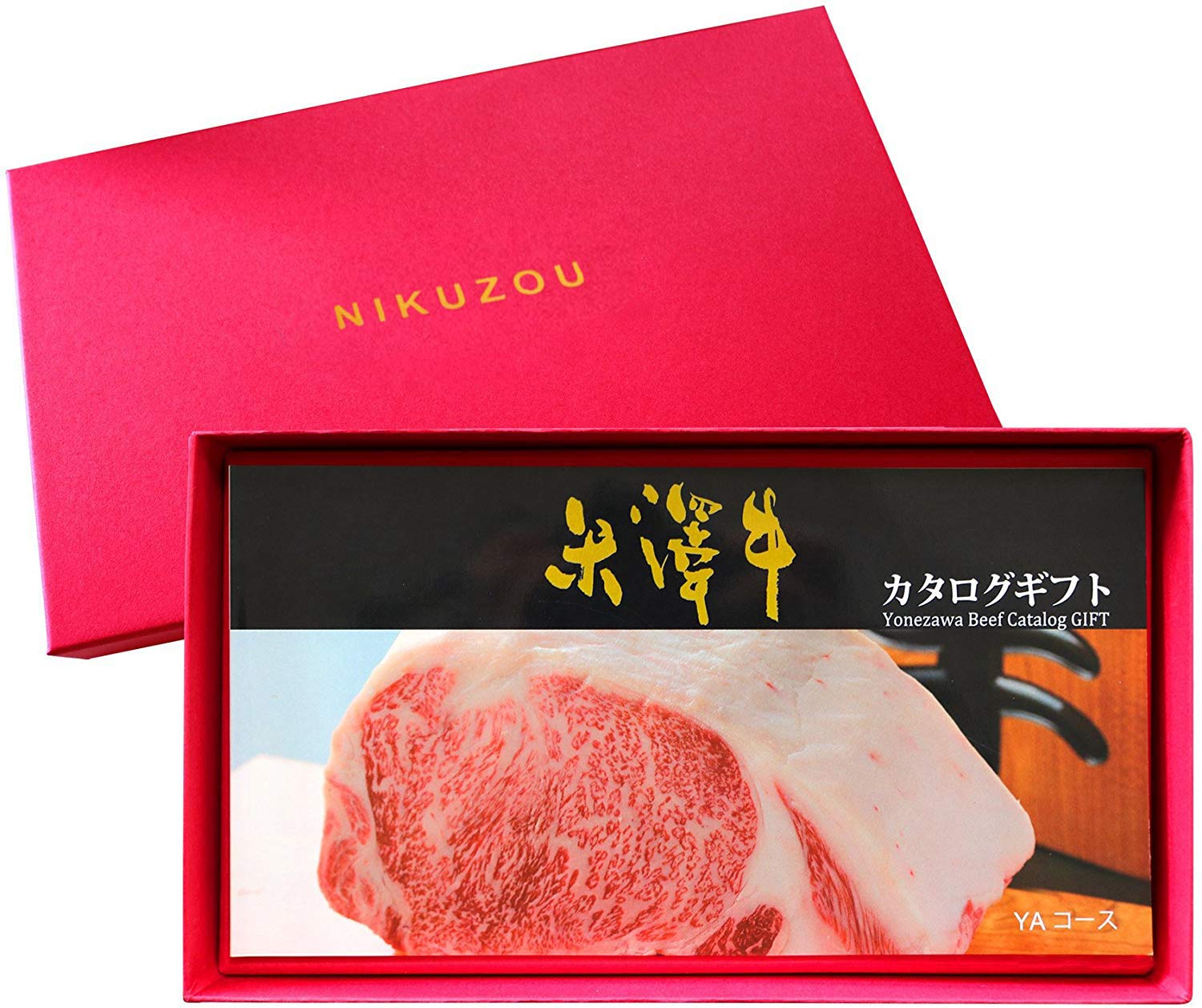 Amazon.co.jp: [肉贈] 米沢牛 カタログギフト 1万円 YAコース【赤