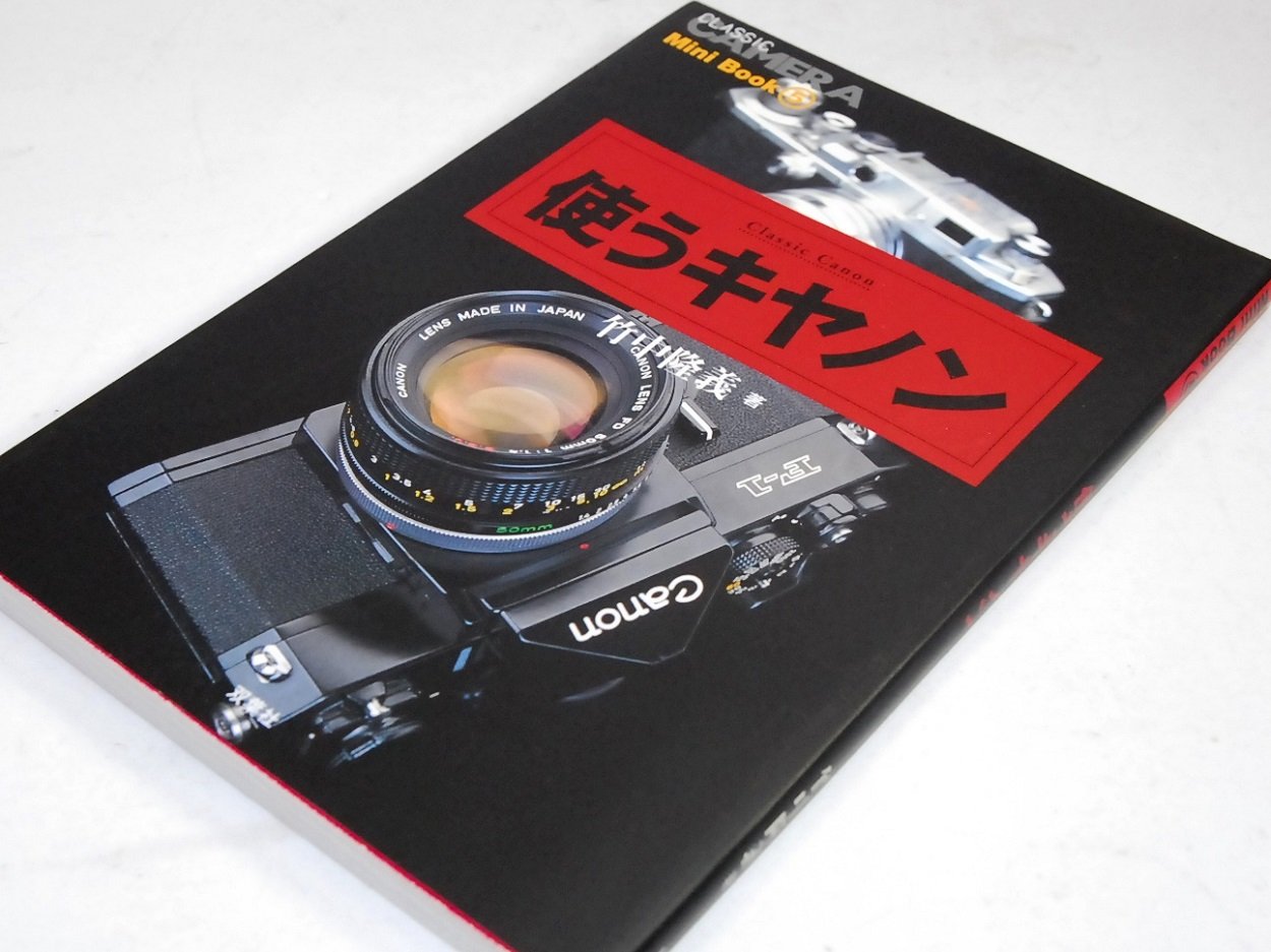 レンズ探求 #53 FD50mm F1.4 S.S.C.(I) FD三世代の謎｜コンまに
