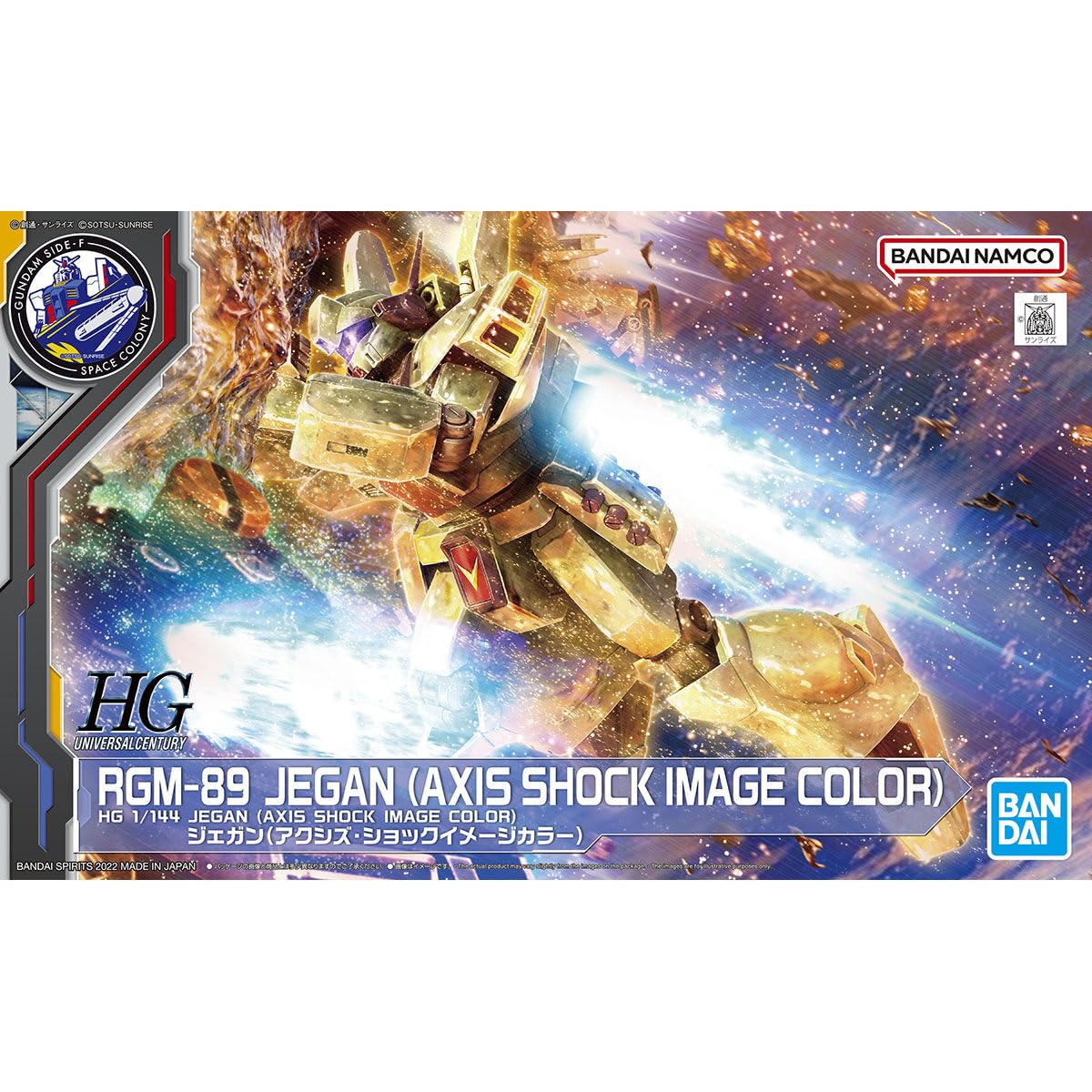 Amazon.co.jp: バンダイ(BANDAI) HG 1/144 ジェガン (アクシズ