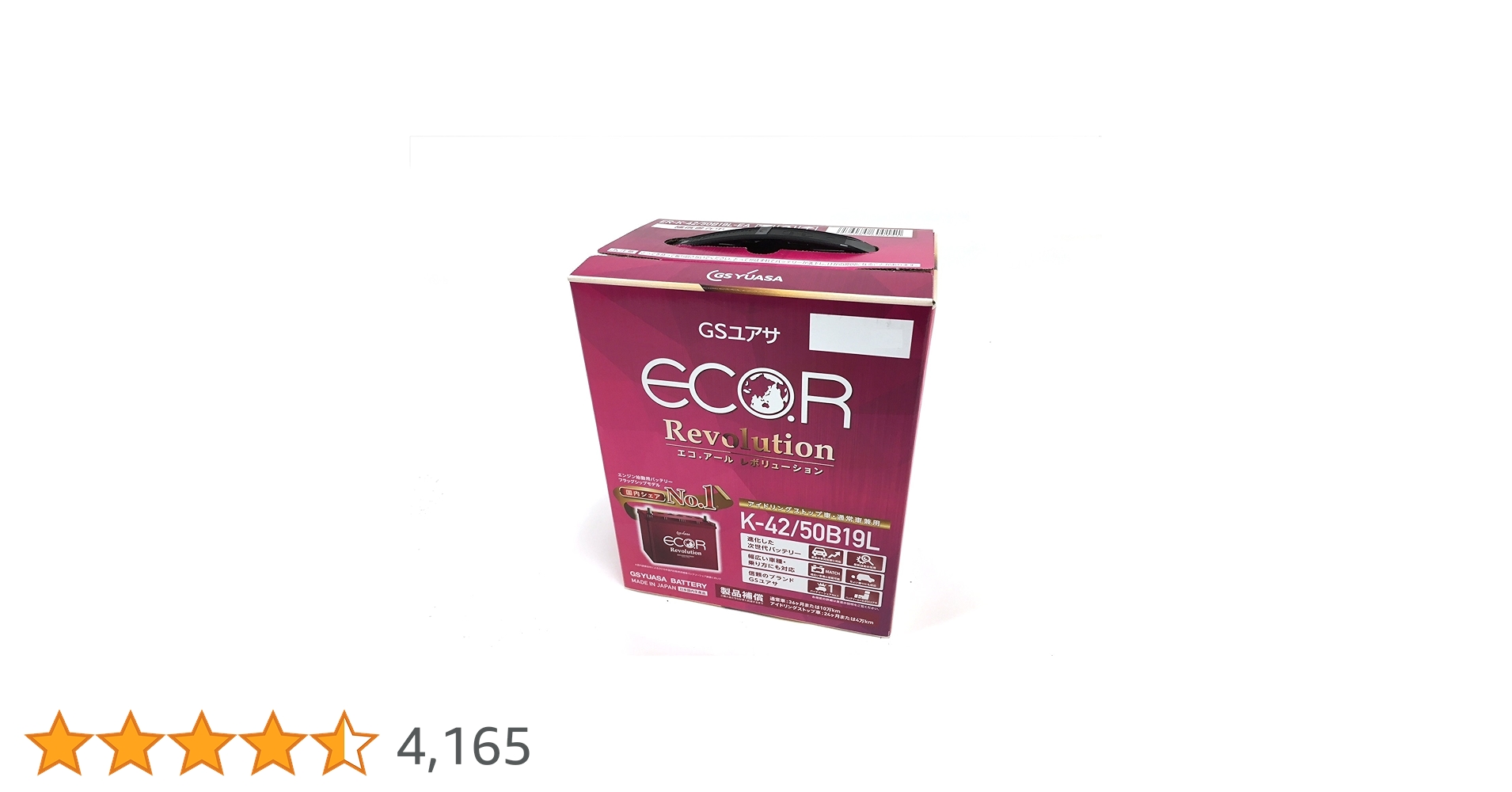 Amazon.co.jp: GS YUASA ER-K-42/50B19L [ ECO.R Revolution