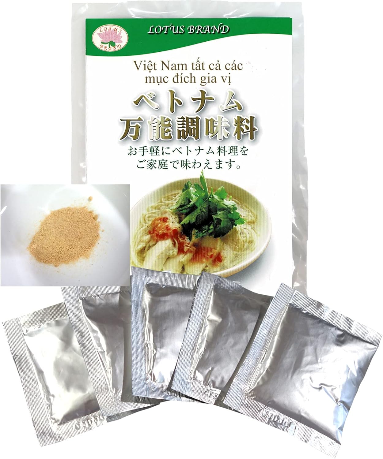 ロータスブランド ベトナム 万能調味料 8.9g×5袋 [唐揚げ・野菜炒め・炒飯の味付けに。簡単にベトナム風の味に。お湯をそそぐだけでフォーのスープにもなります。]
