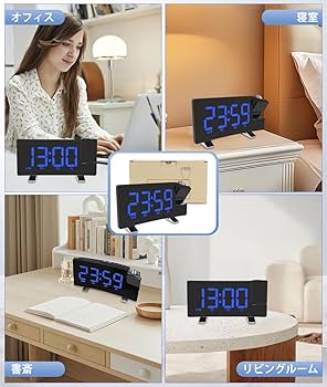 Amazon.co.jp: GHDVOP 目覚まし時計 LEDデジタル投影時計