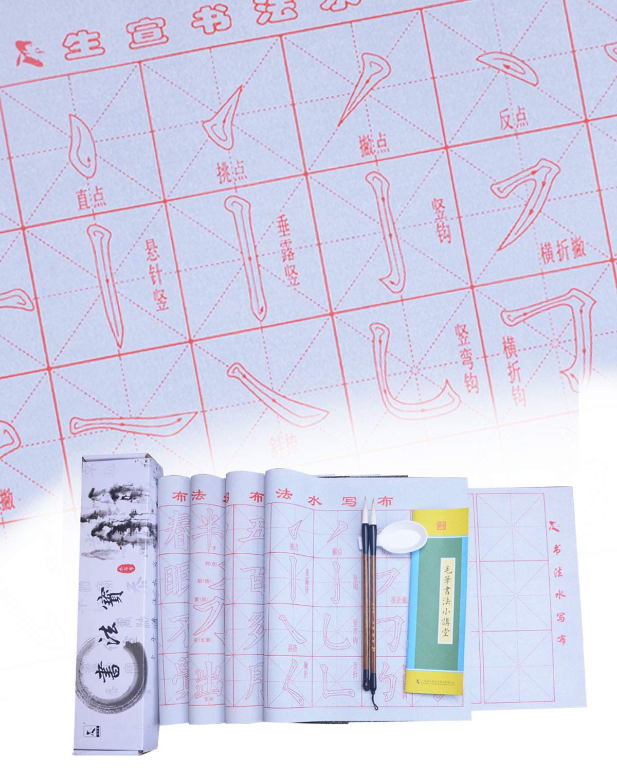 TianjintangYan Ti 顏體 Eco-friendly Rewritable No Ink Needed Chinese Calligraphy Writing Set Calligraphy Brush for Student Pack of 9 pcs Yan Zhenqin Style 颜体