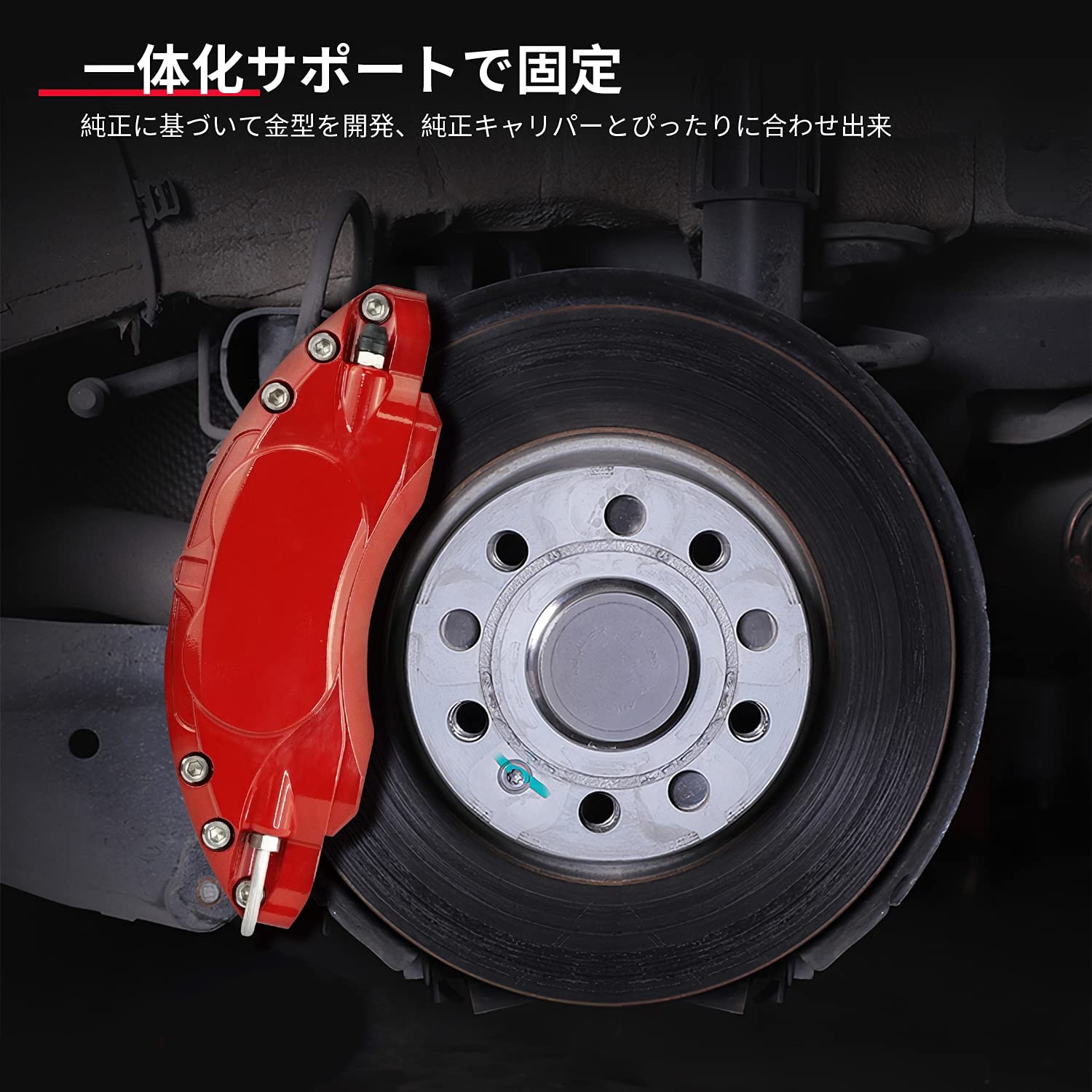 Amazon | トヨタ 20系 アルファード ヴェルファイア キャリパーカバー  