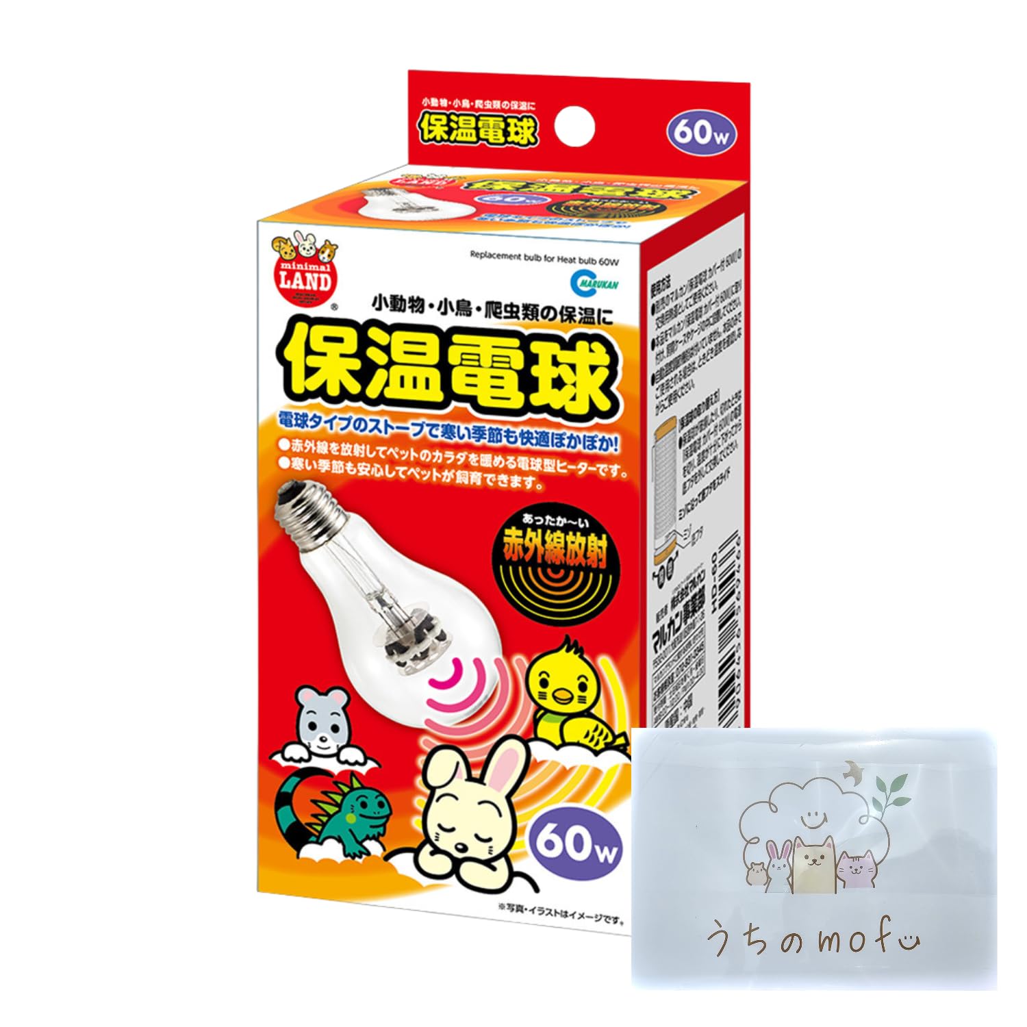 Amazon.co.jp: マル カン ミニマルランド 保温電球 60W ハムスター