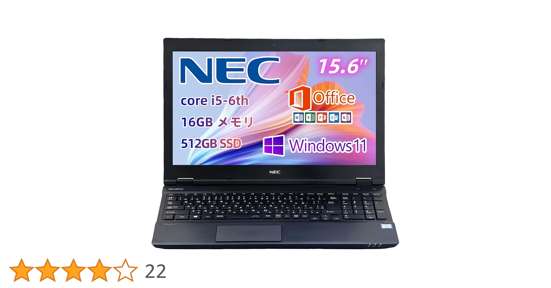 Amazon.co.jp: 【整備済み品】 VersaPro VK23/VK24シリーズ 15.6