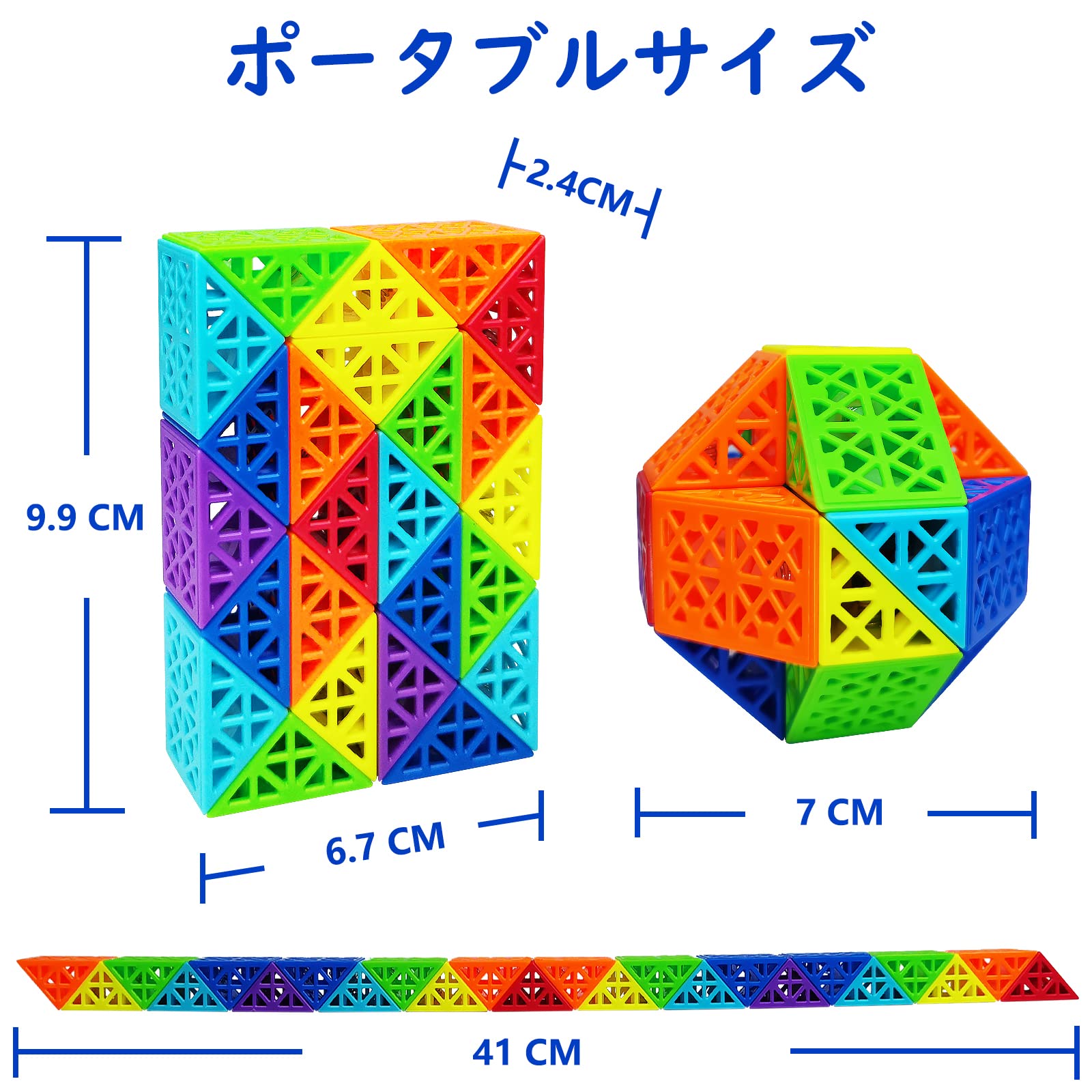 Amazon | MIKAILE スネークキューブ 24 ピース マジックスネーク