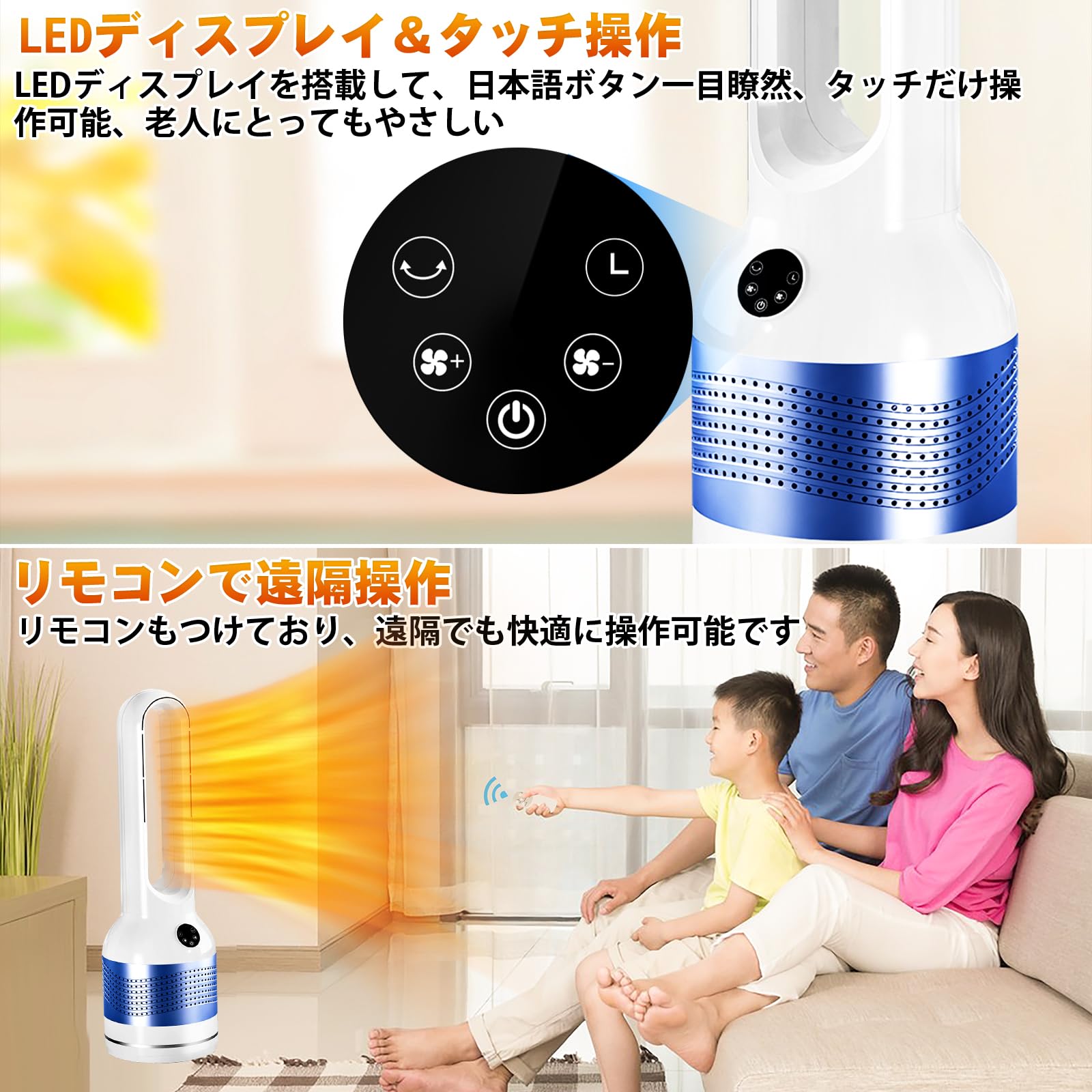 セラミックヒーター 【2022年タワー型 1秒速暖】 ファンヒーター ヒーター 楽天市場】2024 セラミックヒーター 速暖 温冷風機 タワーファン 羽