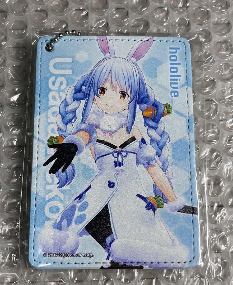 Amazon.co.jp: ホロラ オリジナルパスケース 19 兎田ぺこら : おもちゃ