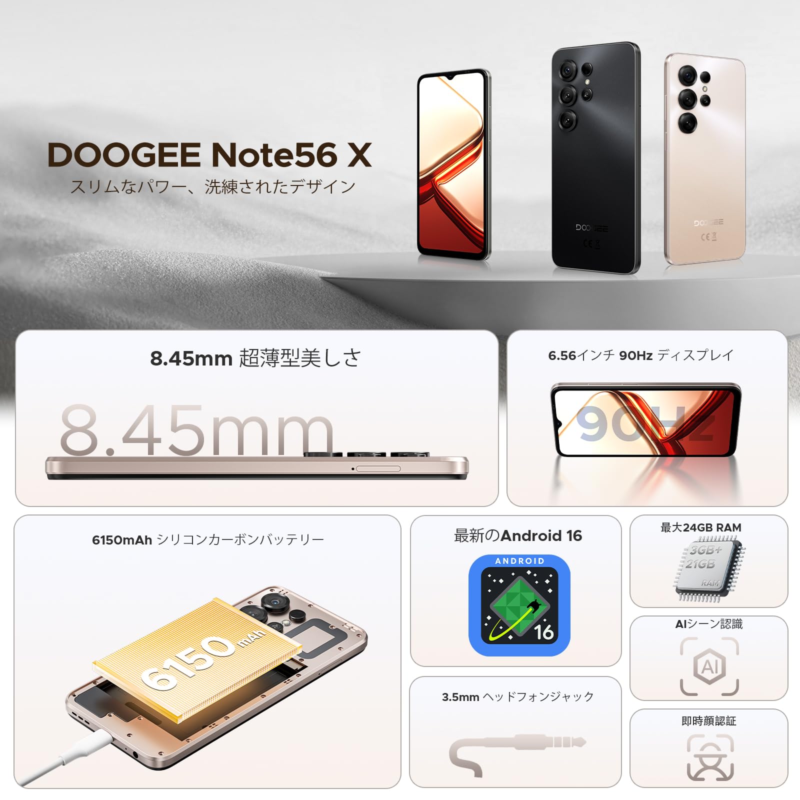 Amazon | 【Android16 4G LET スマホ 初登場】Note56X Android 16