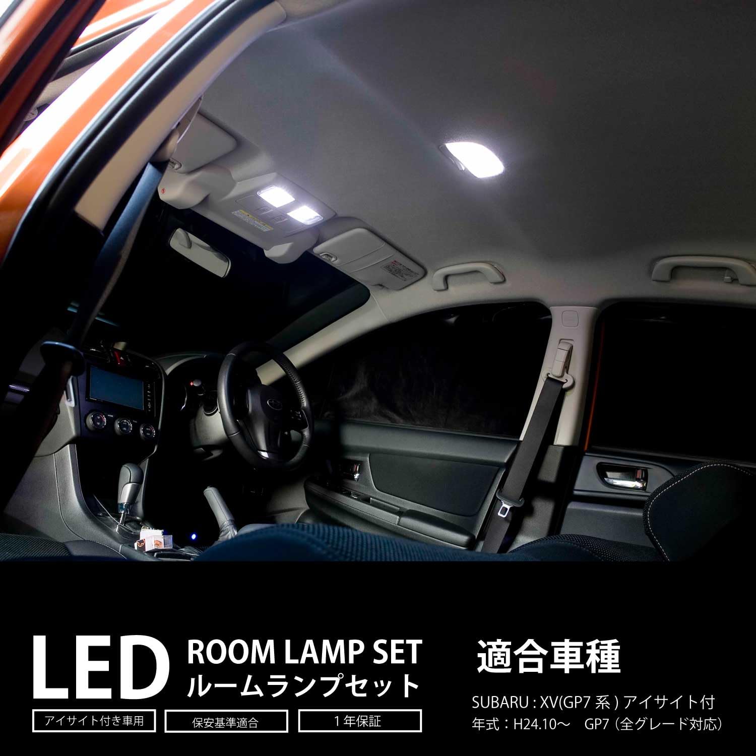 Amazon.co.jp: VALENTI(ヴァレンティ) ジュエルLEDルームランプセット