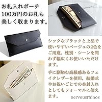 Amazon | [nervousrhinos] お札入れ 専用 スリム お札ケース 新札100枚