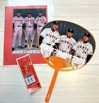 長嶋茂雄・松井秀喜 メモリアルタオル フィギュア セット 長嶋茂雄・松井秀喜 メモリアルタオル フィギュア セット Amazon