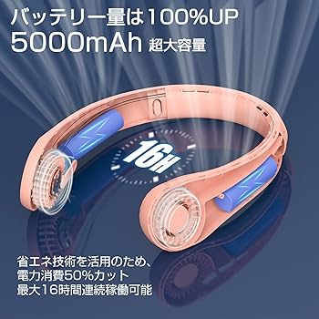 2021新品発売 首掛けクーラー 扇風機 ファン 楽天市場】2021新品発売 首掛けクーラー 扇風機 ファン 夏物 USB